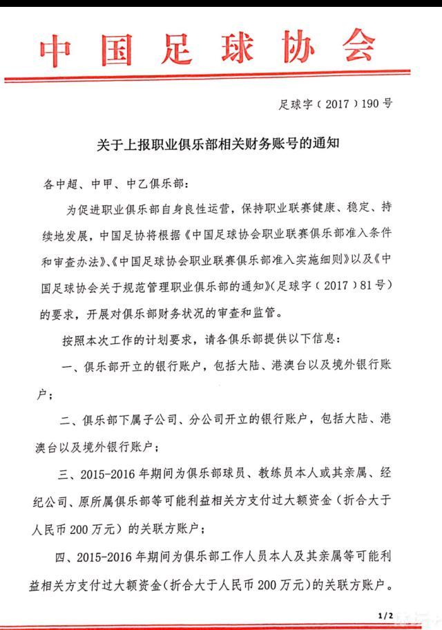 我要感谢他，因为他做出了很大贡献。